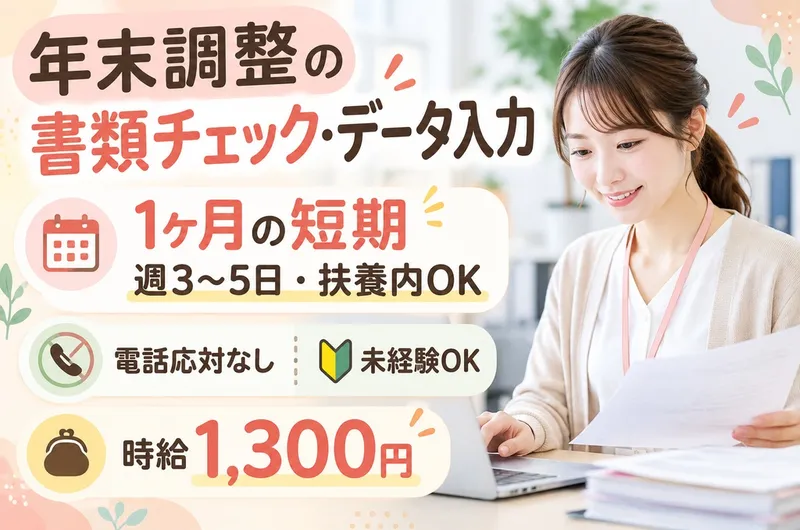 アビリテイーセンター株式会社の求人・転職情報