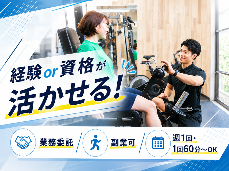 株式会社トゥエンティーフォーセブンの求人・転職情報