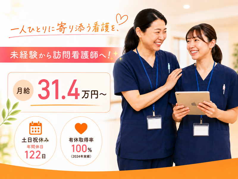 株式会社tttの求人・転職情報