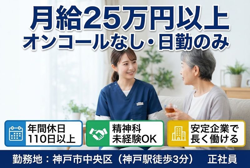 株式会社N・フィールドの求人・転職情報