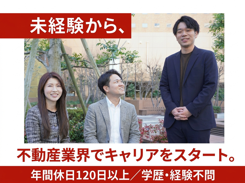 株式会社セルブライトの求人・転職情報