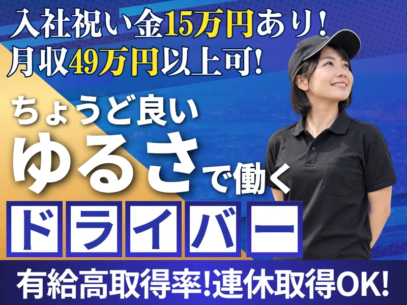 株式会社ニルスの求人・転職情報