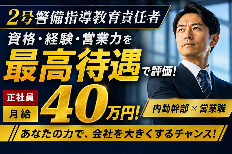 株式会社フラックス・エージェントの求人・転職情報