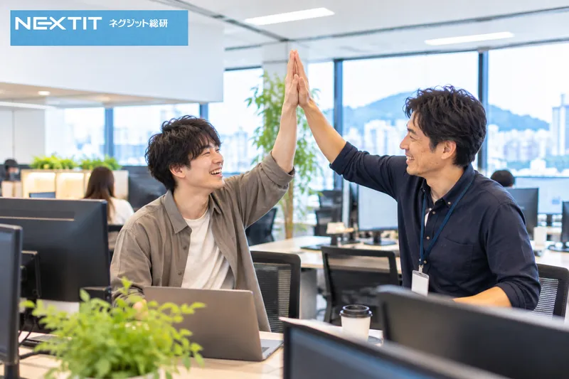 株式会社ネグジット総研の求人・転職情報