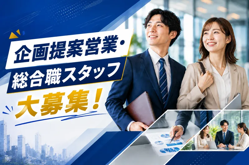 データアナリティクスラボ株式会社の求人・転職情報