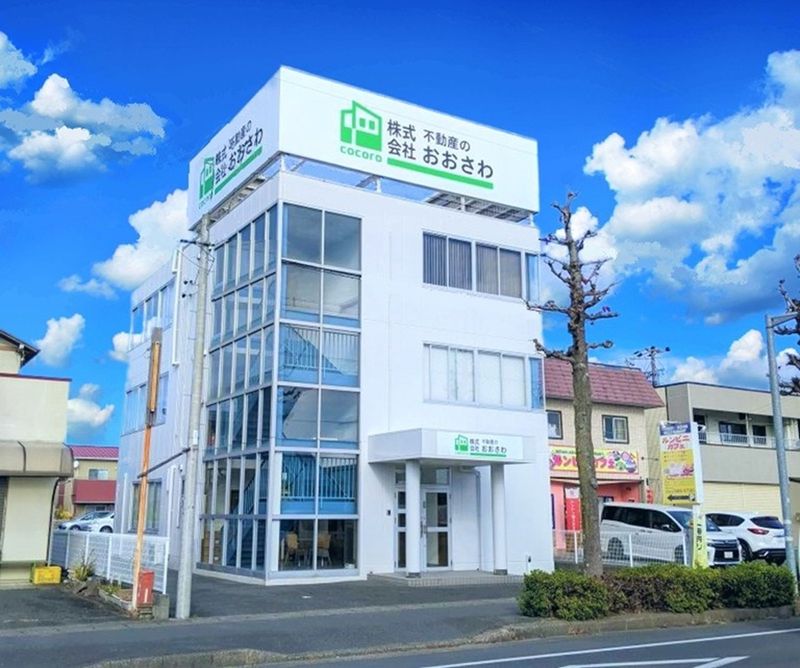 株式会社不動産のおおさわの求人・転職情報