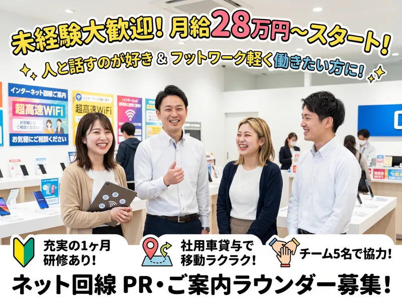 株式会社Ｃｅｎｔｅｒ　Ｆｏｒｃｅの求人・転職情報