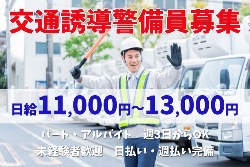 CRAMPのアルバイト・バイト求人情報-48