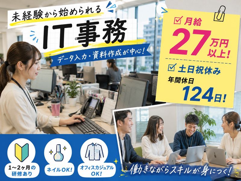 株式会社BREXA　Communicationsの求人・転職情報