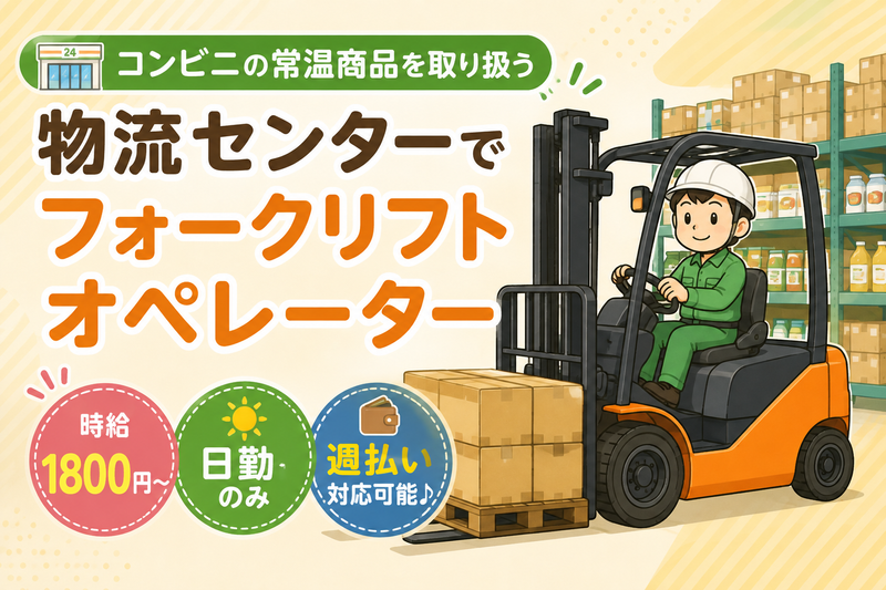 コツヨシ株式会社