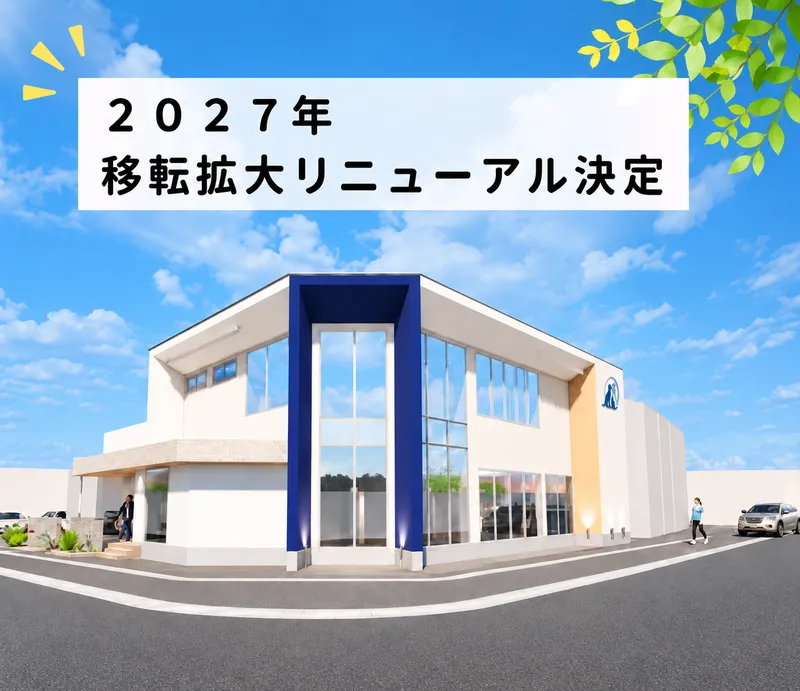 株式会社いずみ動物病院の求人・転職情報