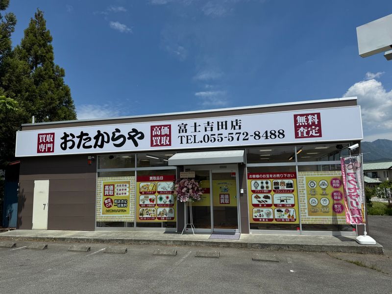 有限会社ウエルの求人・転職情報