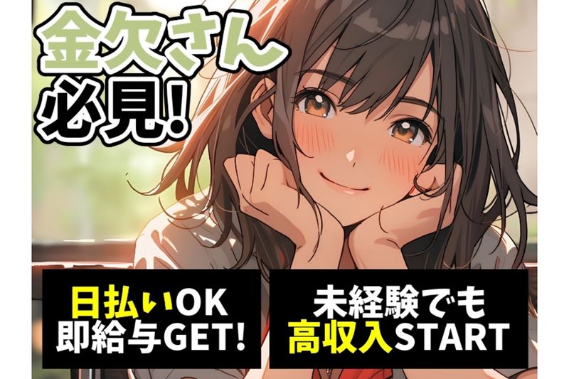 求人画像