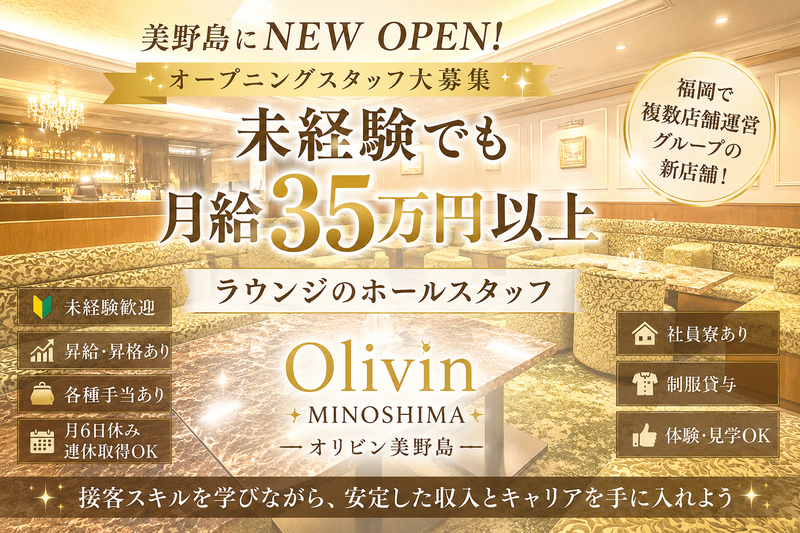 株式会社ヴォールの求人・転職情報