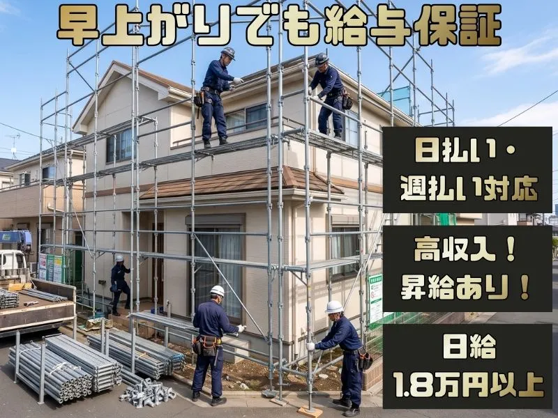 株式会社TAKETOGroupのアルバイト・バイト求人情報-02