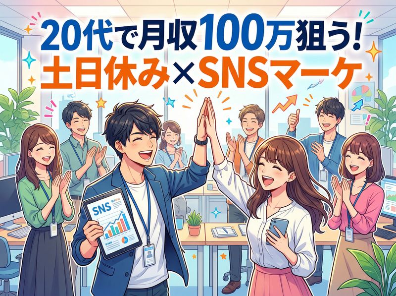 株式会社ＲＩＭの求人・転職情報