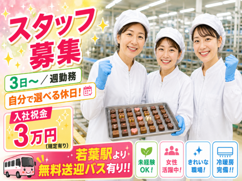 株式会社メッセ