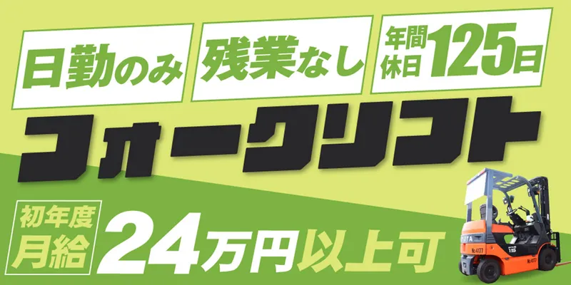 株式会社エクシング
