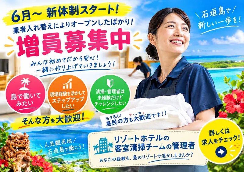 エムズコンセプト株式会社の求人・転職情報