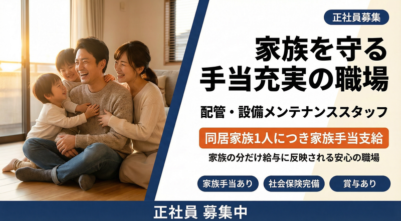 (有)徳留工業の求人・転職情報