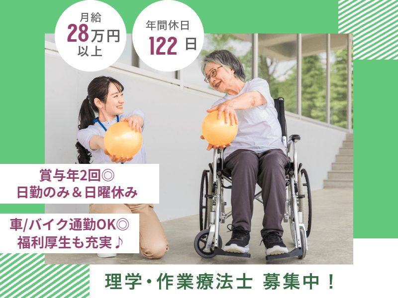 株式会社ソラストの求人・転職情報