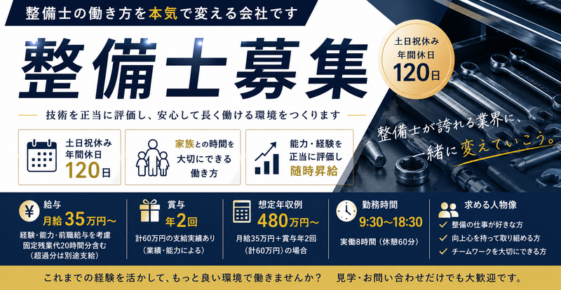 株式会社Ｄｏｌｃｅの求人・転職情報