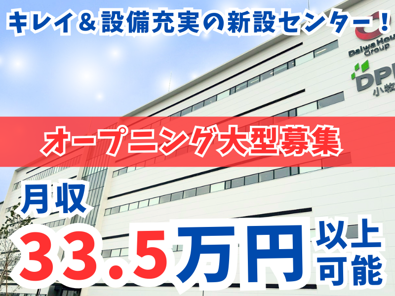 株式会社ギオンの求人・転職情報