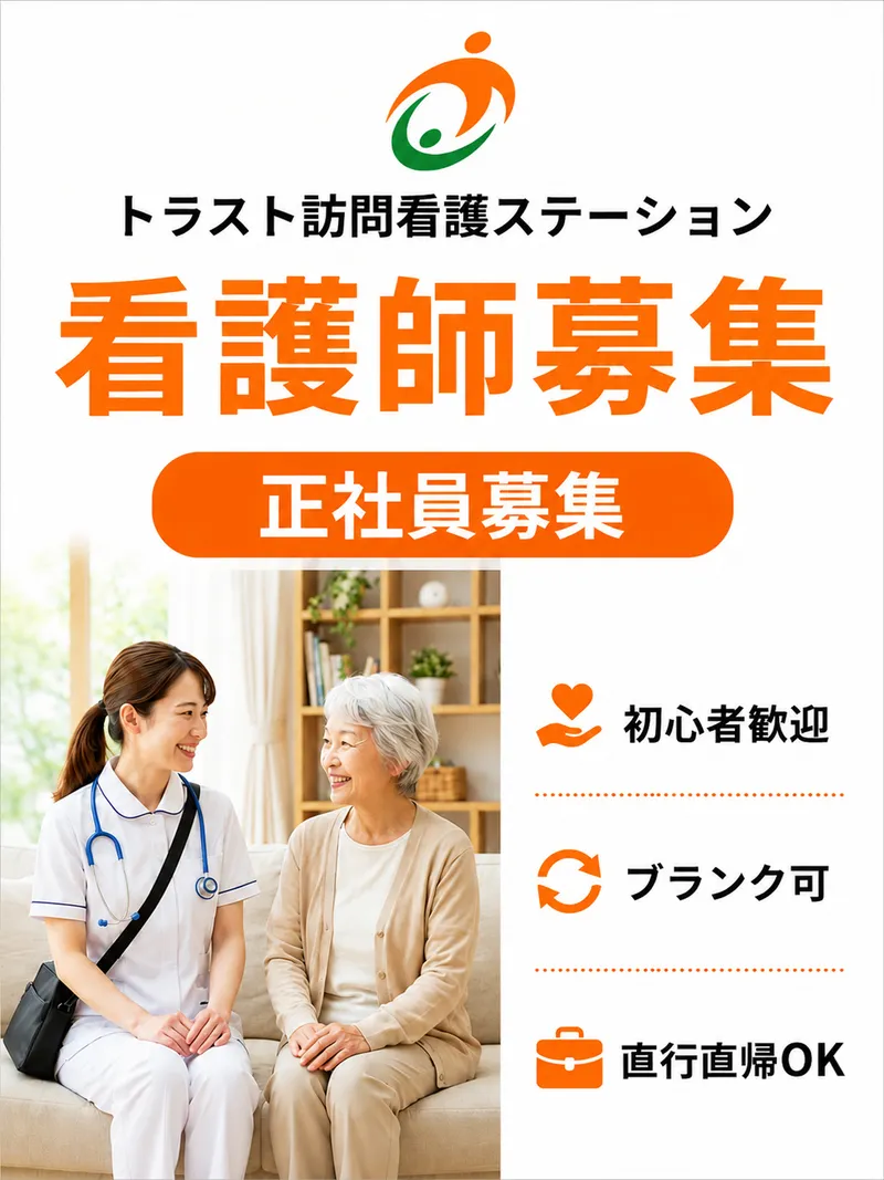 株式会社SOUSINの求人・転職情報