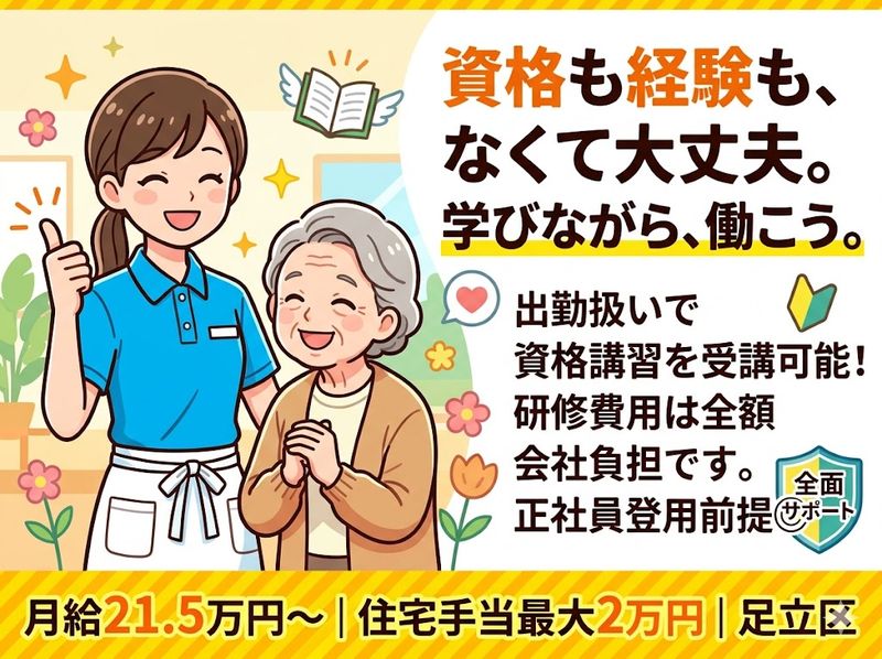 有限会社アウトソーの求人・転職情報