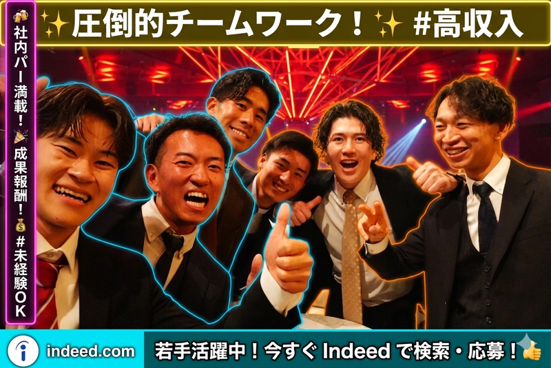 Once Againの求人・転職情報