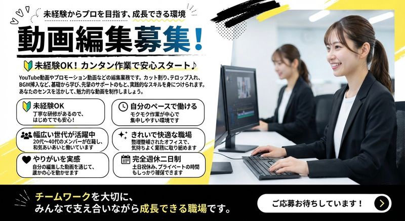 合同会社Ｔｏｍｏの求人・転職情報