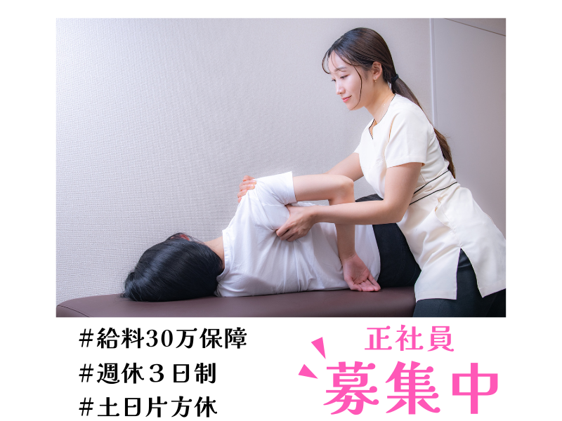 アンゴーベシヤ合同会社の求人・転職情報