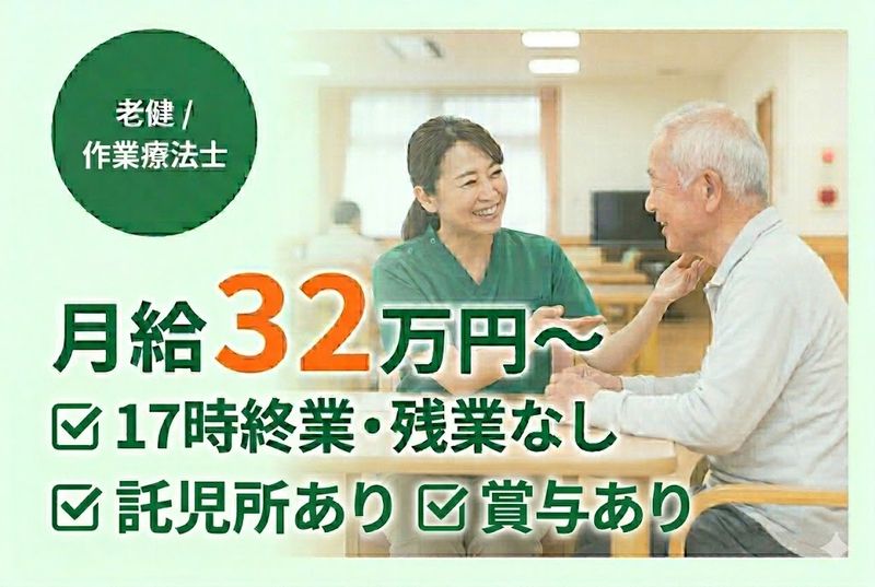 医療法人社団幸泉会グループの求人・転職情報