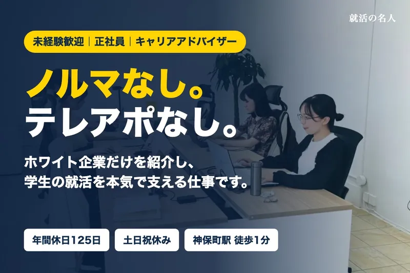ビューイング株式会社の求人・転職情報