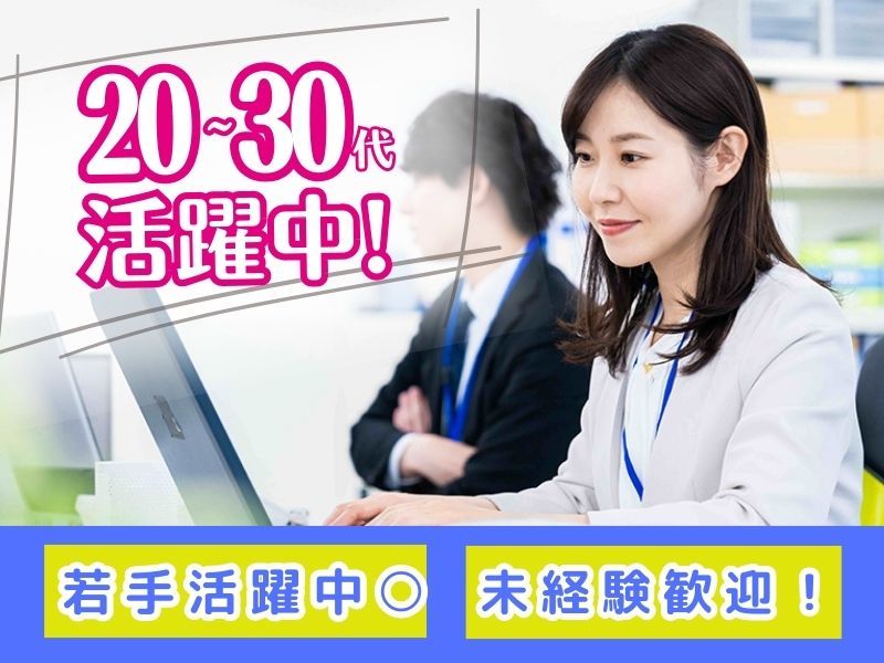 株式会社BuySell Technologiesの求人・転職情報