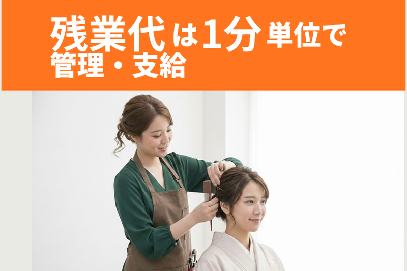 TripFarm株式会社_梨花和服浅草店の求人・転職情報