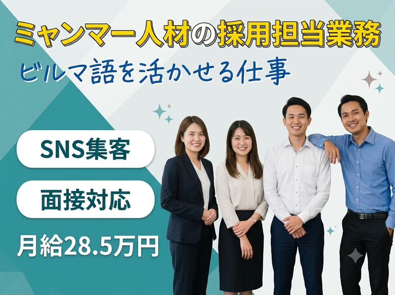 株式会社ニッコーの求人・転職情報