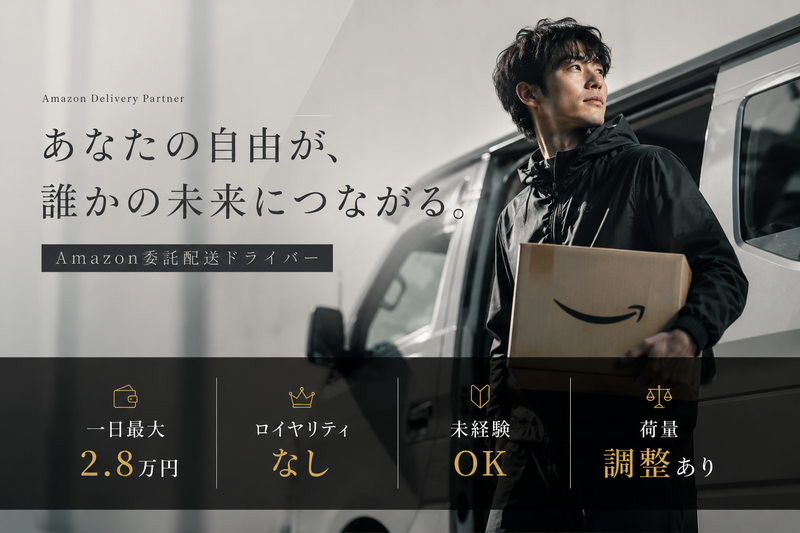株式会社M’ｓ-0002の求人・転職情報