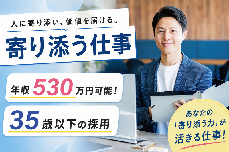 株式会社エス・ピー・ネットワークの求人・転職情報