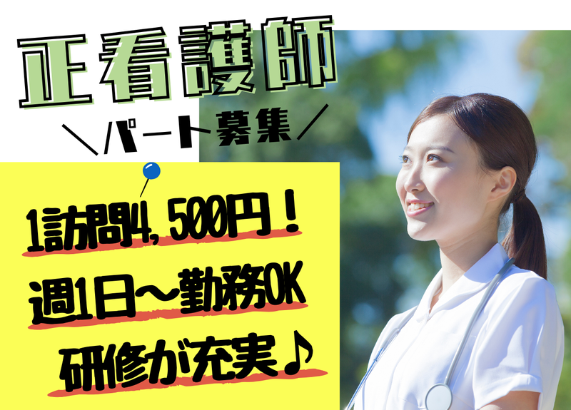 株式会社トータルライフケアの求人・転職情報