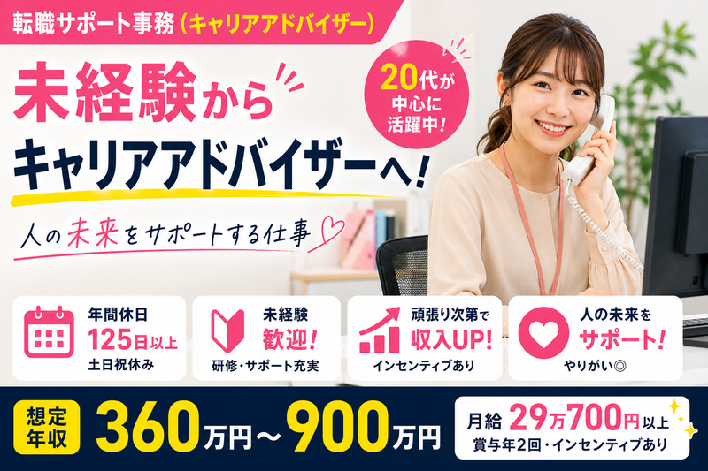 株式会社ブリッジワンの求人・転職情報