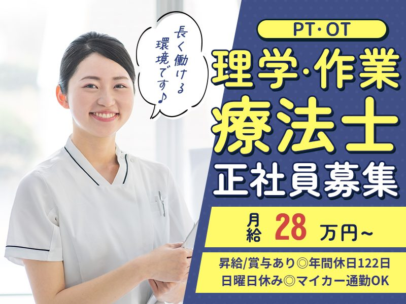株式会社ソラストの求人・転職情報