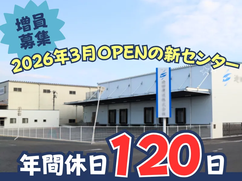 株式会社ギオンの求人・転職情報