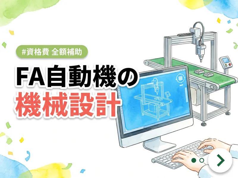 株式会社リゾームの求人・転職情報