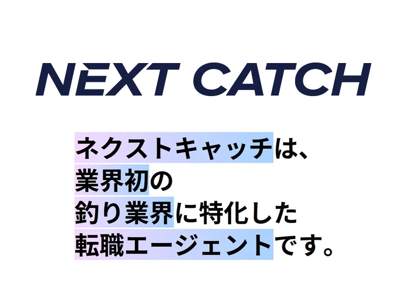 株式会社名光通信社の求人・転職情報