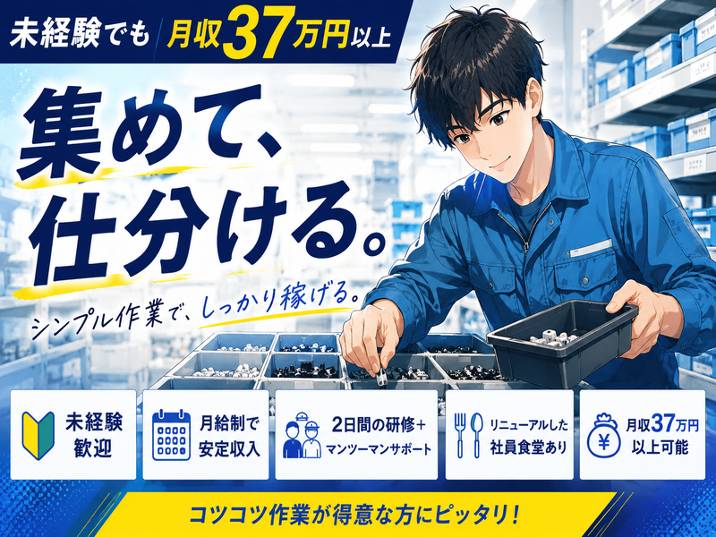 株式会社ヒューマンアイズ