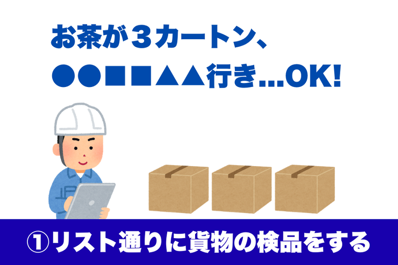 日幸マリン株式会社のアルバイト・バイト求人情報-02