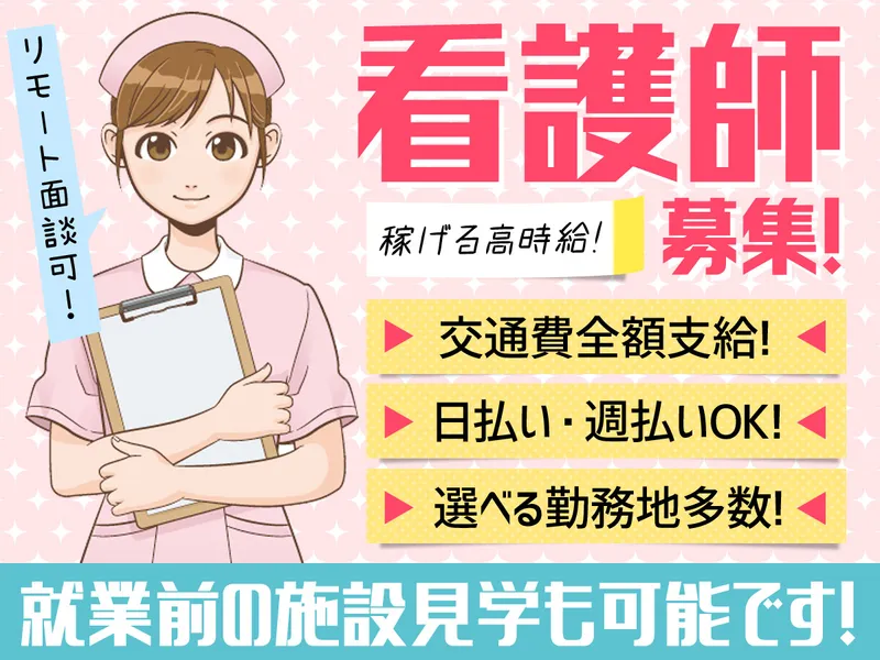 株式会社キャリア SC長崎_MD九州のアルバイト・バイト求人情報