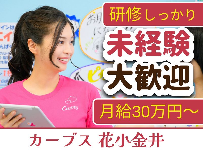 有限会社らじんの求人・転職情報