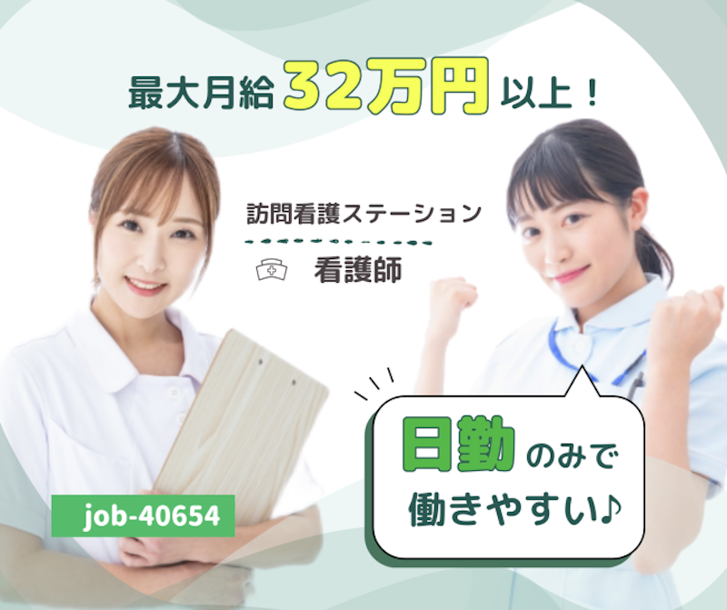 株式会社 はあとふるあたごの求人・転職情報